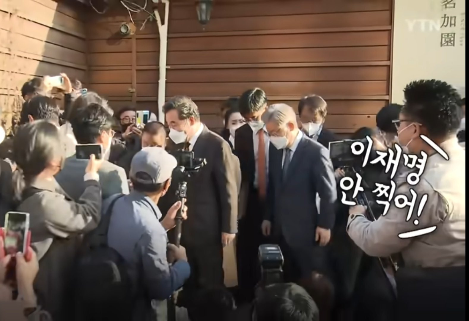 쏘리재명러들 눈물나게 하는 사진 | 인스티즈