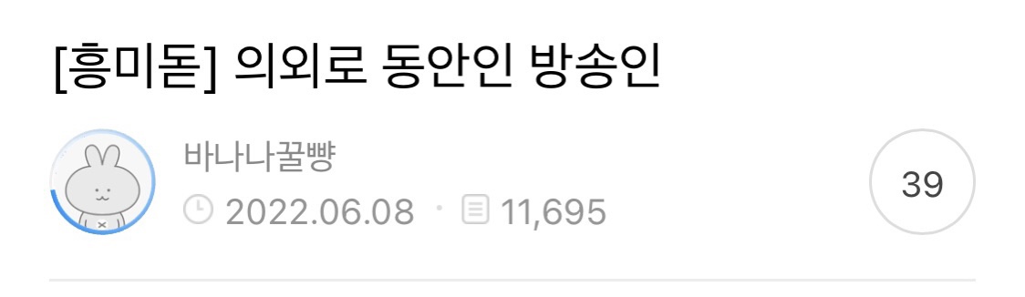 오랫동안 모아 온 여시 캡쳐 35장 📷 | 인스티즈