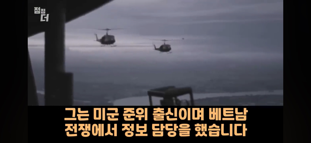 기밀문서였던 CIA 초능력자의 폭로 | 인스티즈