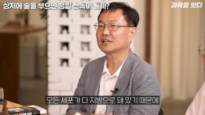 영화에서 보는 것 처럼 상처에 술을 부으면 소독이 되나요? | 인스티즈