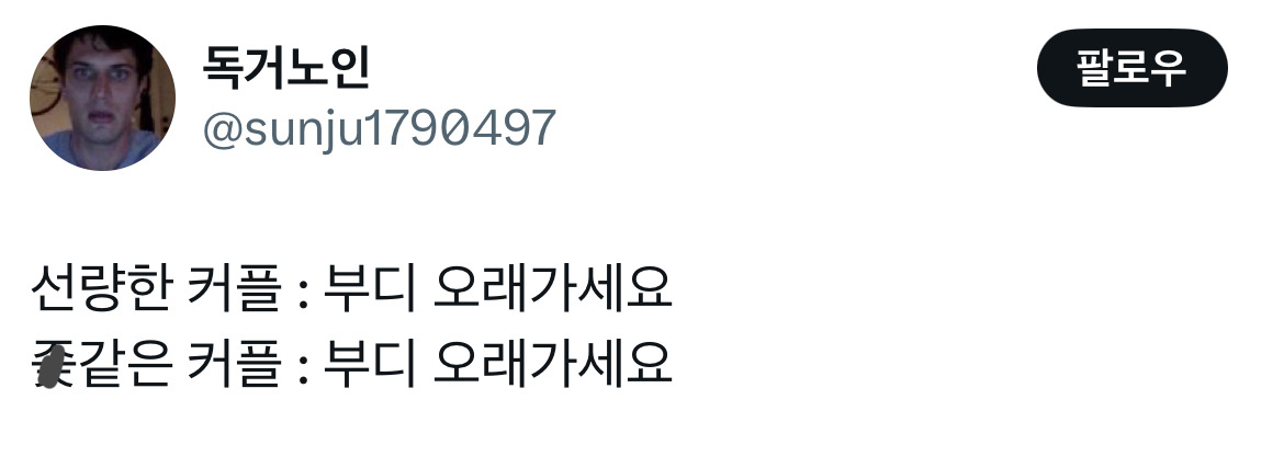키링 도둑 트위터 모음.twt | 인스티즈