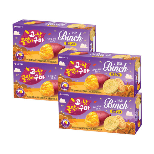 꿀고구마 과자 왔서요 | 인스티즈