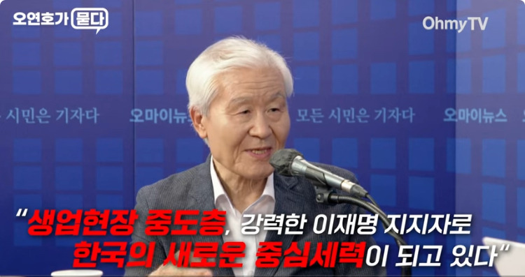 조갑제 이재명 극찬 | 인스티즈