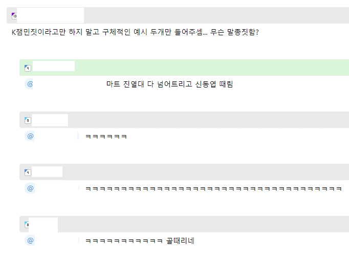 우리 아이가 달라졌어요 출연자 근황.jpg | 인스티즈