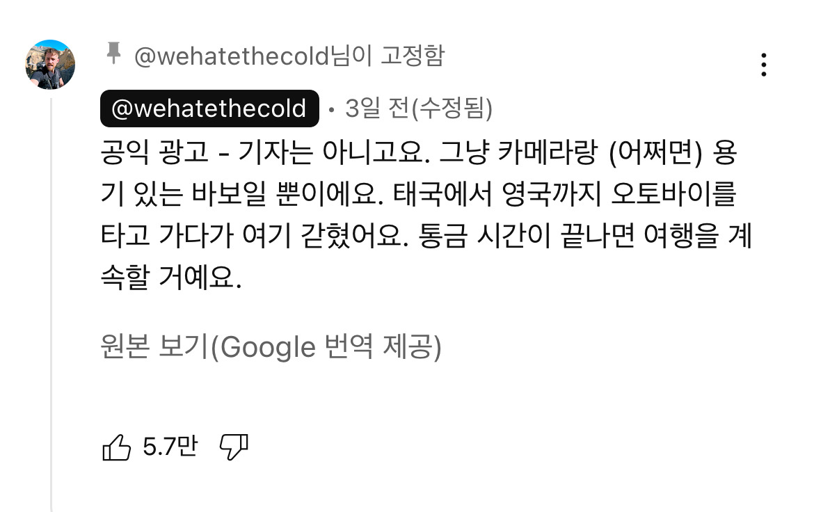 제가 혼자 네팔로 휴가 왔는데요 ㅠㅠ;; 내 앞에서 갑자기 혁명 일어남 | 인스티즈