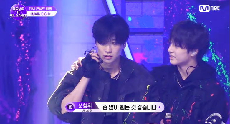 [보플2] K-채찍맛에 혼미해진 중국인 연생 | 인스티즈