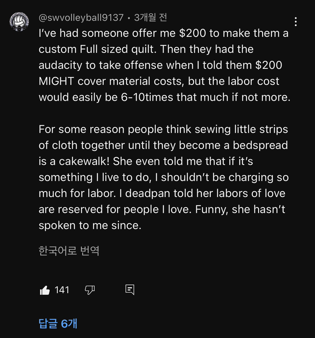 뜨개질하는 사람들이 판매하지 않는 이유 | 인스티즈