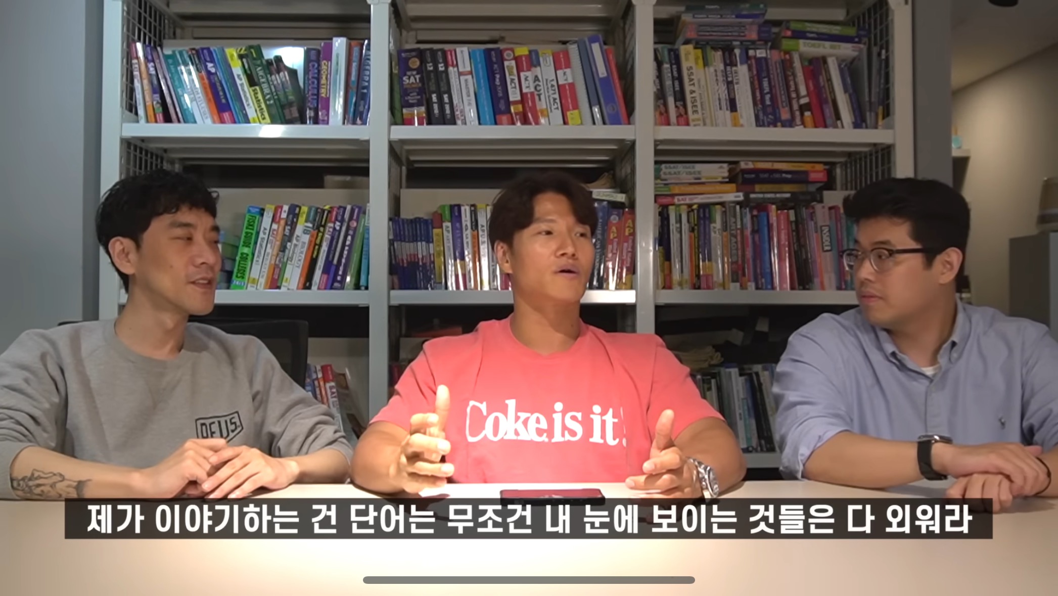 효과 있다고 하는 김종국 영어회화법.jpg | 인스티즈