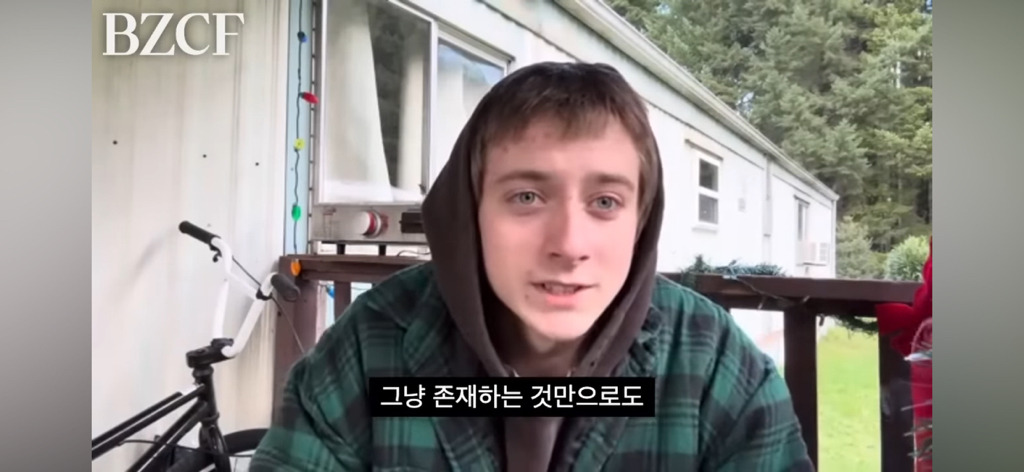 어떻게 살아야 할지 모르겠을 땐 "그냥 존재하기, Just exist” | 인스티즈