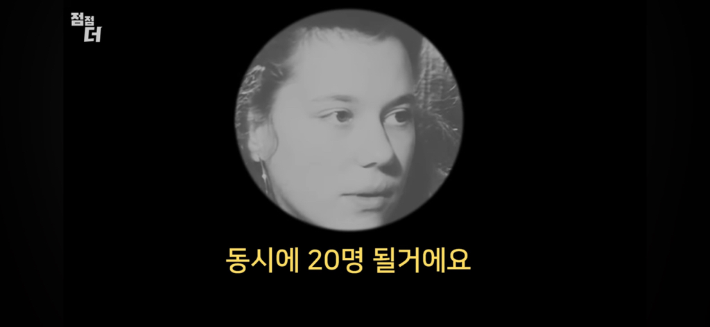 인신매매의 진짜 비밀 | 인스티즈