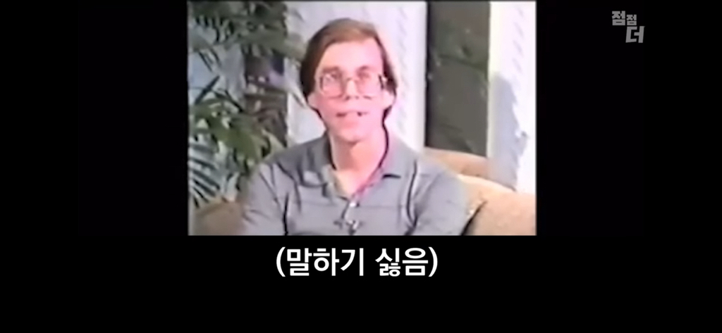 종교의 비밀을 폭로한 51구역 요원 | 인스티즈