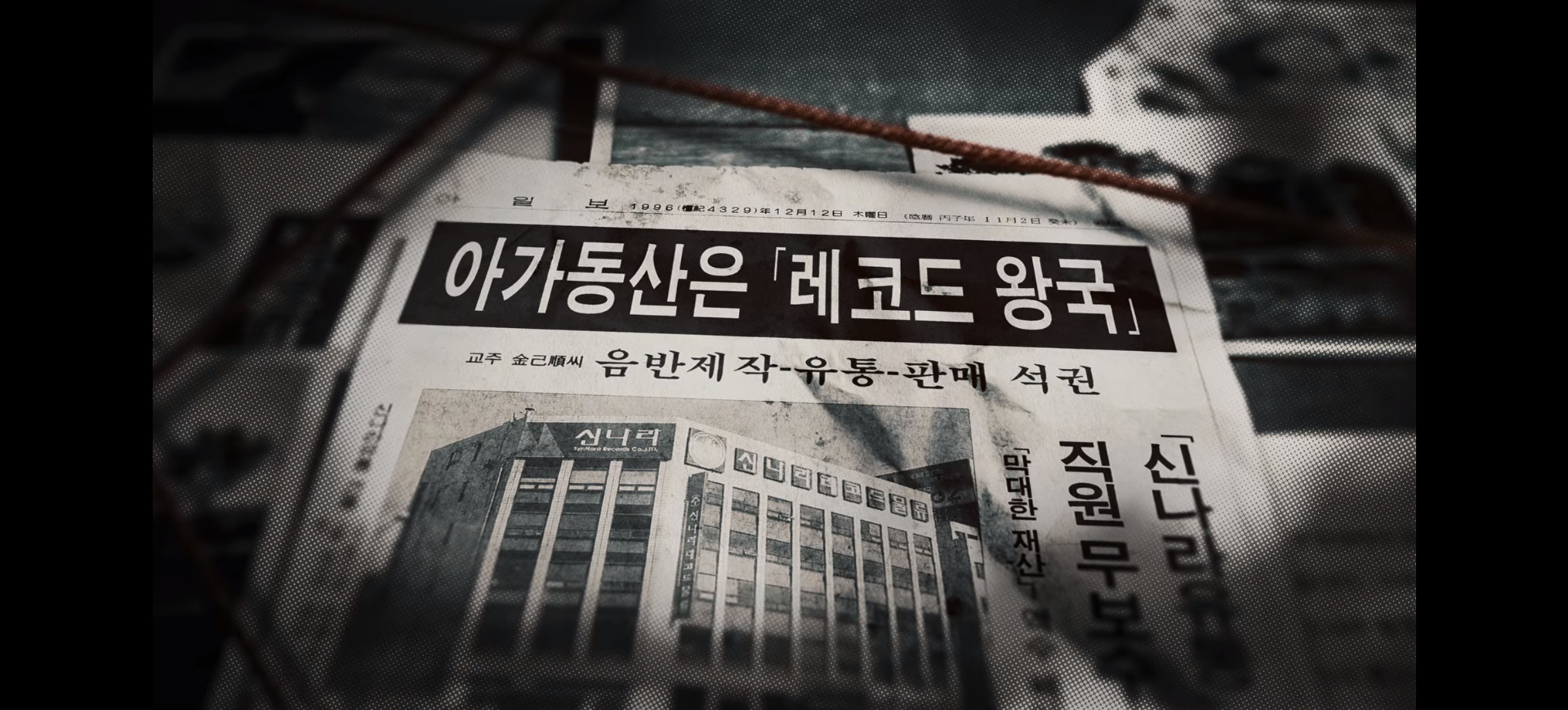 [넷플릭스나는신이다] 다짜고짜 죽여달라며 자신의 뺨을 사정없이 내려치는 사람.jpg | 인스티즈