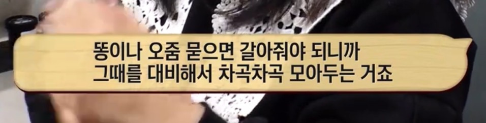따봉고슴도치 휴지심 좋아도치 | 인스티즈