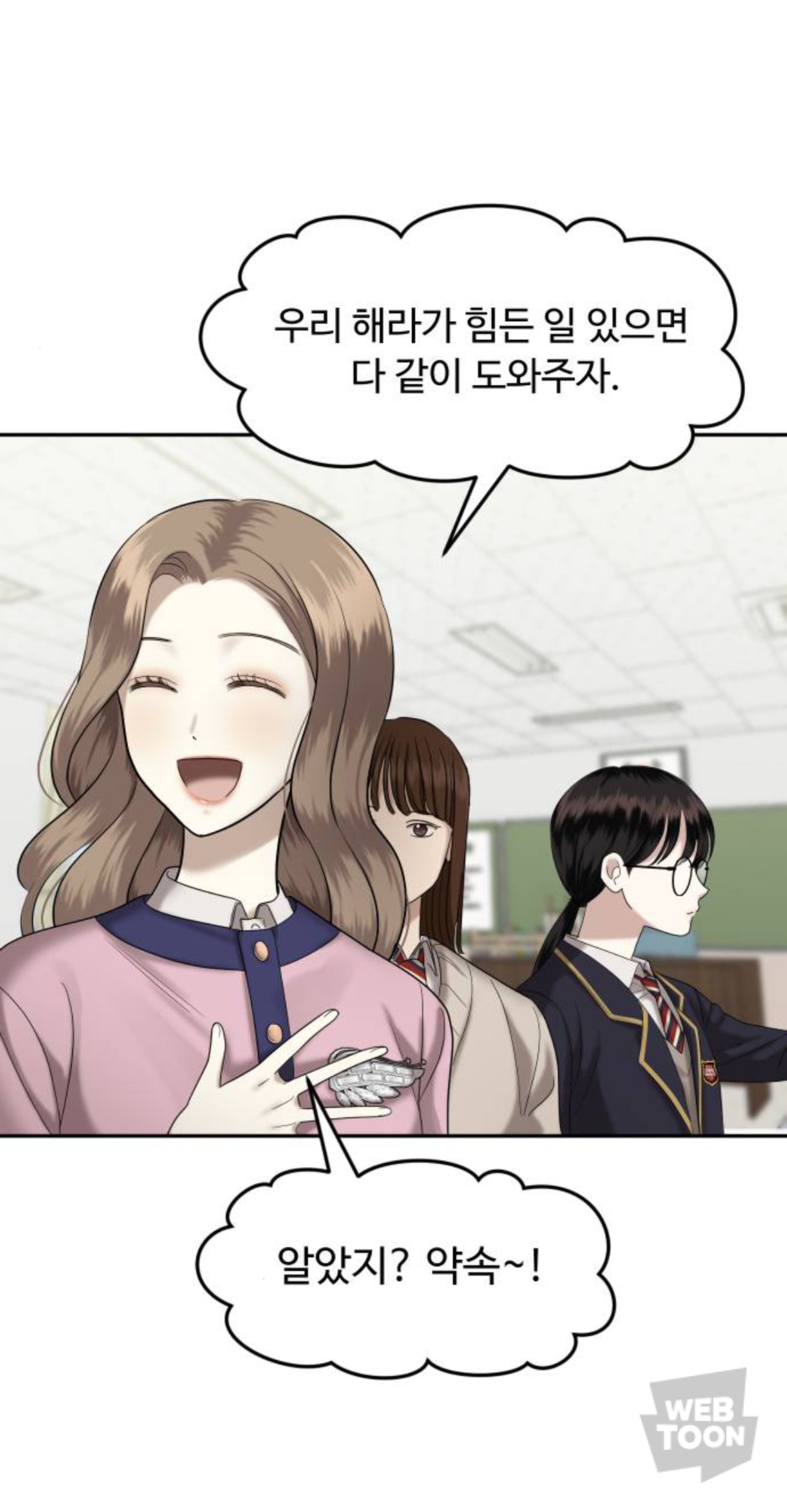 금수저에 수석인 애가 왜 저에게 열등감 갖고 질투하는 건지 이유 좀 알려주실 분 | 인스티즈