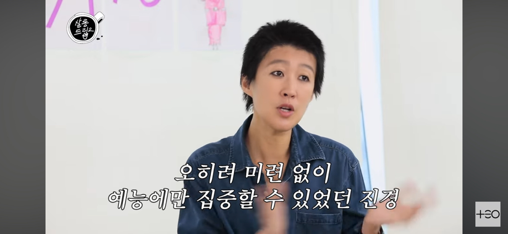 홍진경이 모델 일 그만 두고 예능인이 된 이유.JPG | 인스티즈