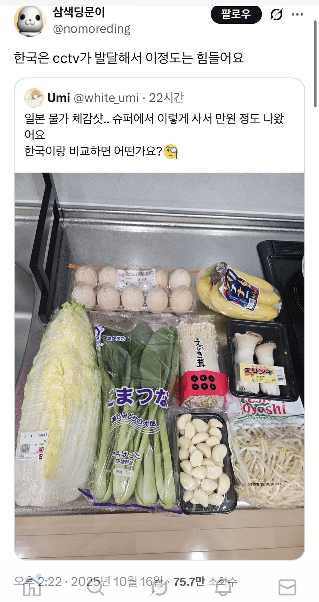 K드립력 | 인스티즈