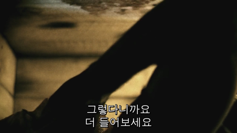 엔딩 10초전에 결말이 바뀌는 영화.jpg | 인스티즈