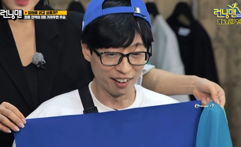 퍼스널컬러진단 받으면서 생떼쓰는 유재석 | 인스티즈