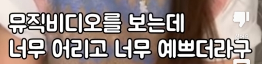 언니 다만세때 중2였는데 저 내년에 30이에요에 수영 대답 | 인스티즈