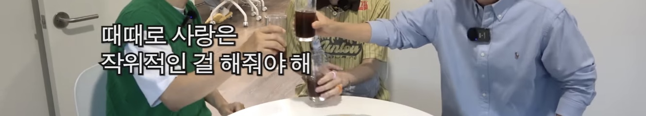 지석진, 유재석: 사랑은 때때로 작위적인걸 해줘야 해 | 인스티즈