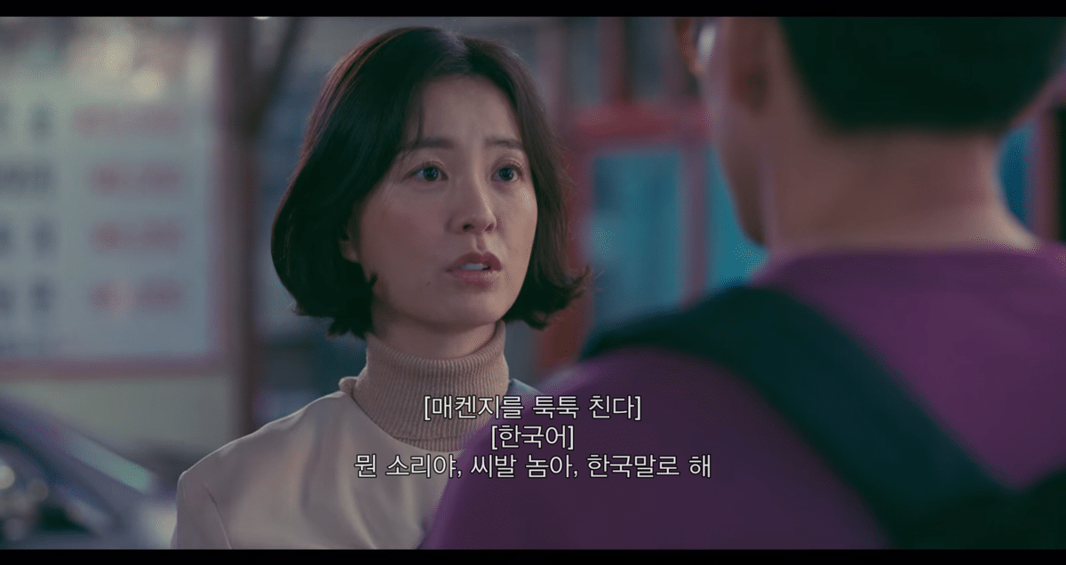 은근히 사람들이 넷플릭스 오리지널 드라마 좋아하는 이유 중 하나 | 인스티즈