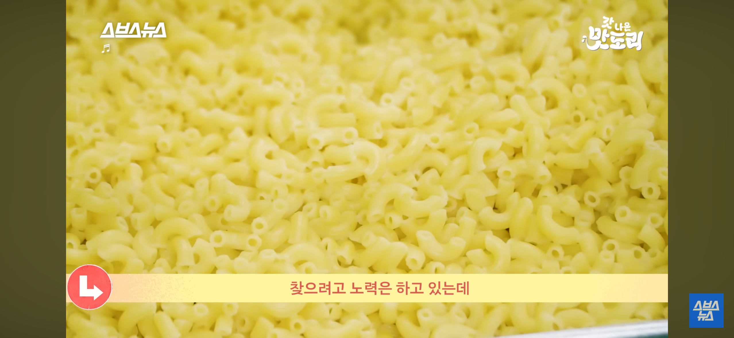 지하철 1,000원 빵의 비밀 | 인스티즈