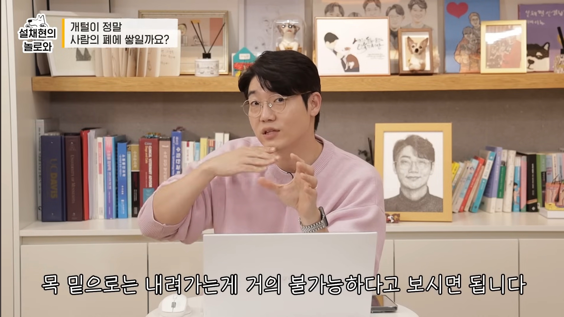 개털이 정말 사람 폐에 쌓일까요? 논란에 대해 말하는 설채현 | 인스티즈