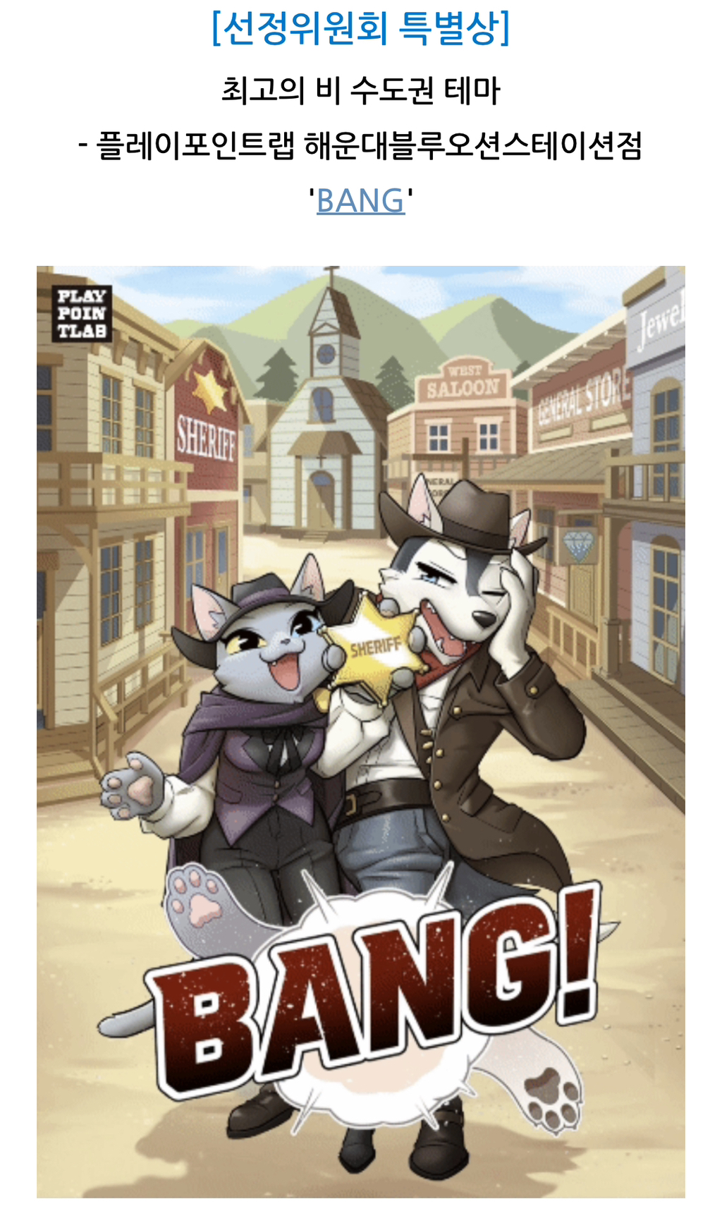 제 7회 2024한국 방탈출 어워즈 수상작(24.12.31 작성글) | 인스티즈