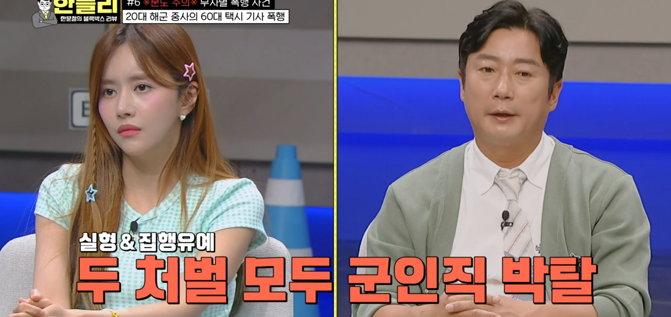 20대 남자한테 폭행당하는 택시기사 비명소리 (충격주의).jpg | 인스티즈