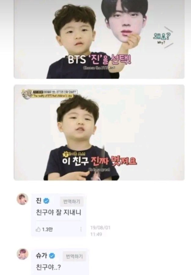 아이돌 웃긴짤 모음 | 인스티즈