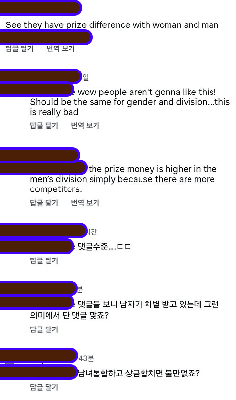 같은 대회인데 남자 100, 여자는 70인 대회 | 인스티즈