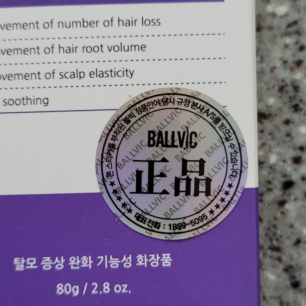 리페어링 이미지