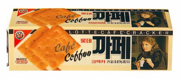 90년대 과자 가격...와...ㅋㅋㅋㅋㅋㅋㅋㅋㅋㅋㅋㅋ | 인스티즈