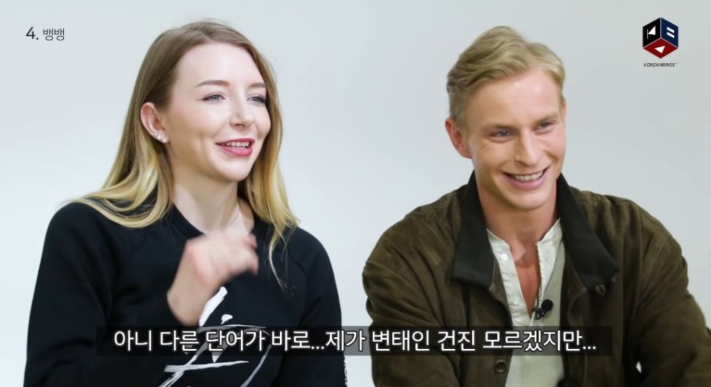 외국인들이 한국 브랜드를 처음 듣고 한 생각 | 인스티즈