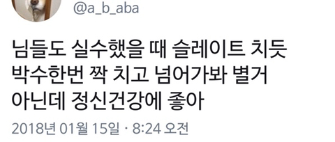"사랑하는 사람이 살고 있지 않다면 우주는 대단한 곳이 아닐 것" | 인스티즈