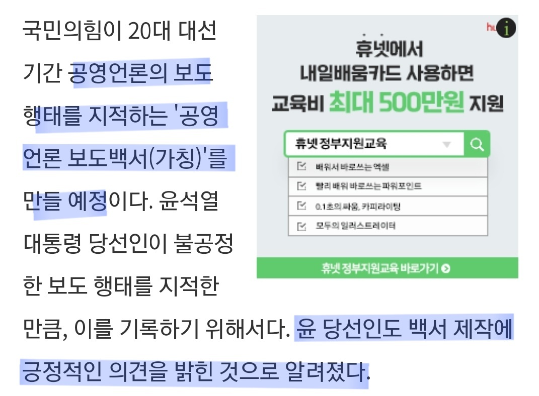 최근 본 것 중에 제일 충격적이었던 다큐 영화.jpg | 인스티즈