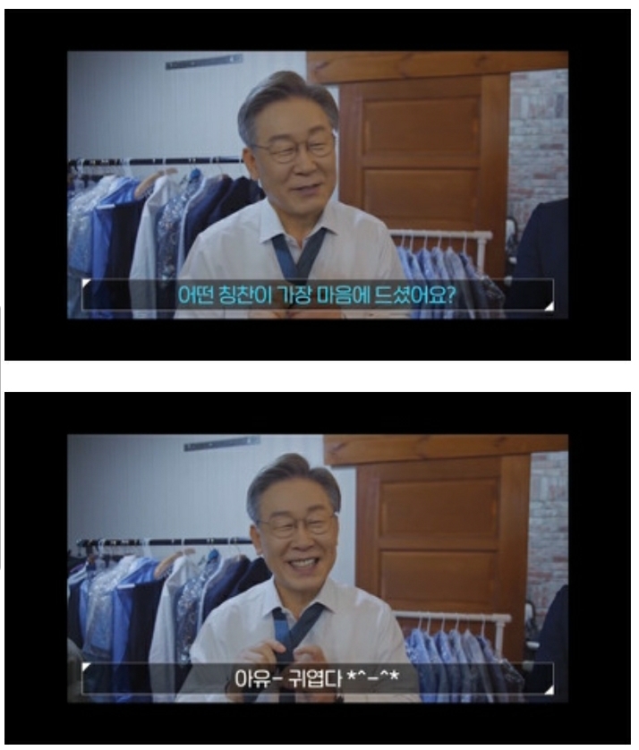 이재명 어린시절로 자꾸 한 주워먹는 여시들 | 인스티즈