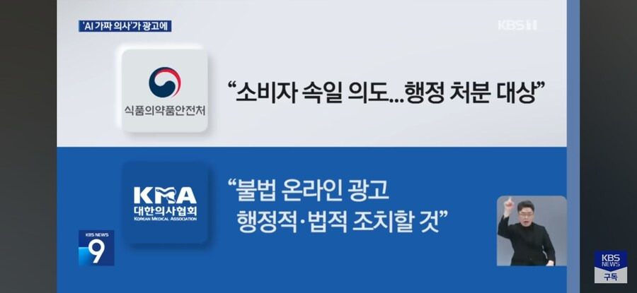 유튜버 사망여우 오랜 싸움 끝에 승리 | 인스티즈