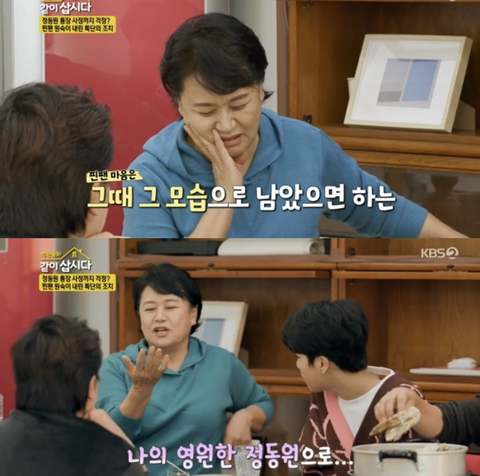 들이라면 무조건 너무너무 공감할 성덕된 74세 대배우의 최애 덕질 모먼트 | 인스티즈