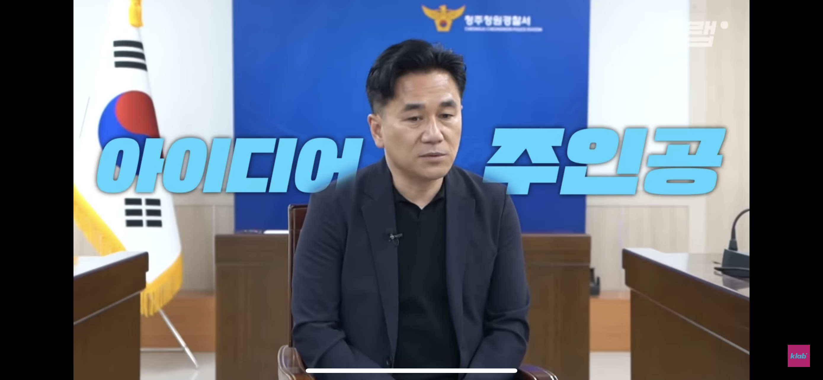 평범해 보이는 청주의 횡단보도가 특별한 이유 | 인스티즈