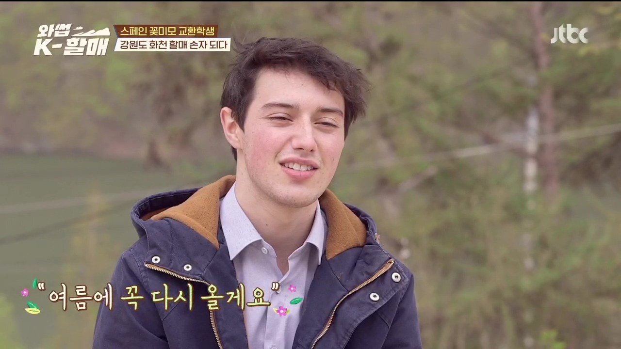 [와썹k할매] 외국인에게 제대로 플렉스하며 챙겨주는 k-할매 | 인스티즈