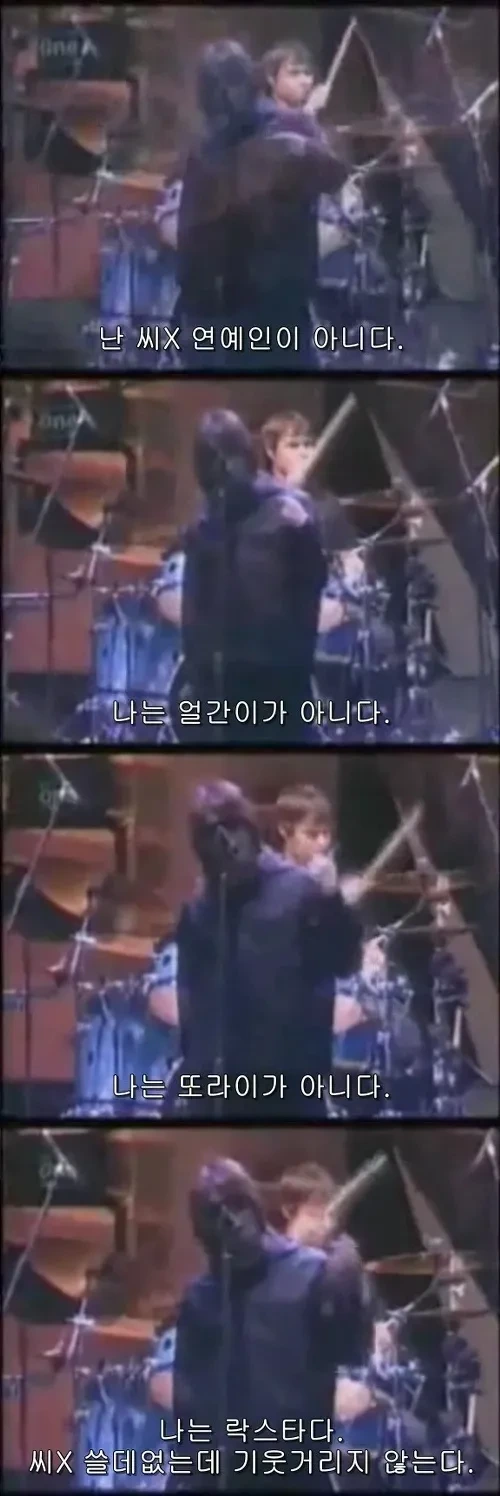 영국 밴드 오아시스의 기이한 삶...jpg | 인스티즈