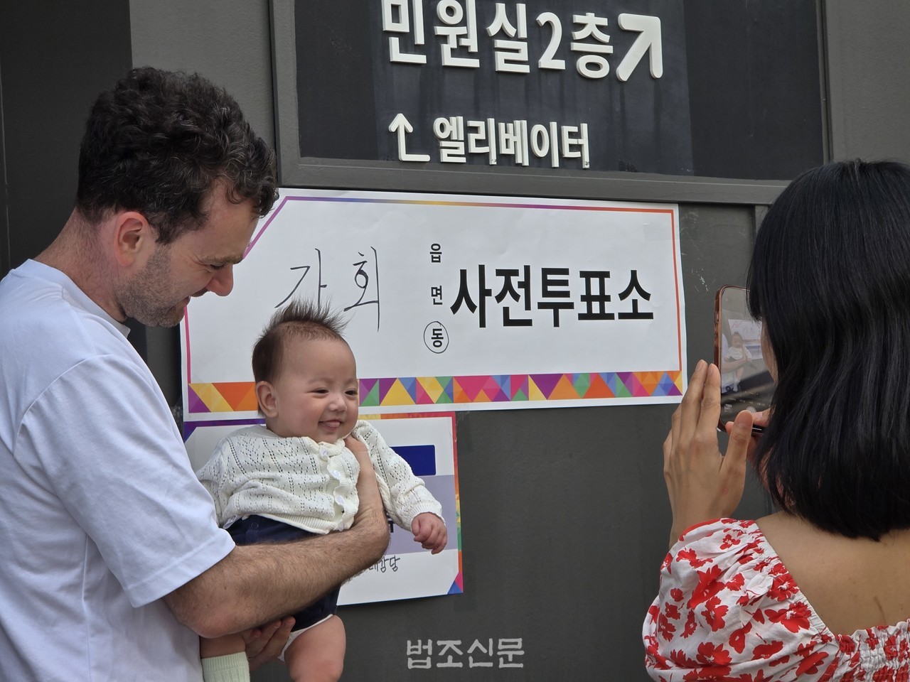 사전투표소 반려견, 아기 사진 모음 | 인스티즈