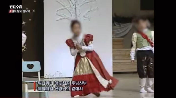 70대 교주의 애를 낳겠다고 노래부르는 아이들 feat.사이비 | 인스티즈