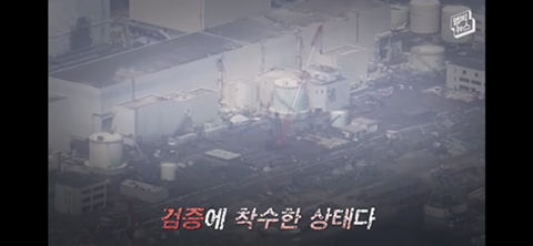 방사능 오염수에서 자란 맛 좋은 일본 광어 | 인스티즈