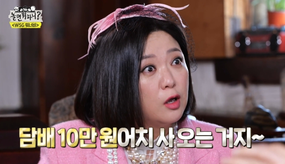 김숙이 20년동안 희극인실 돌아이로 불린 이유 | 인스티즈