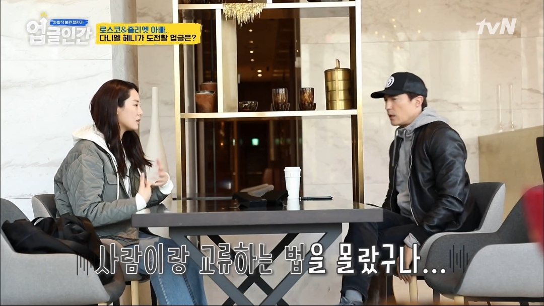 식용견 농장에서 구출된 다니엘 헤니의 강아지 로스코, 줄리엣 | 인스티즈