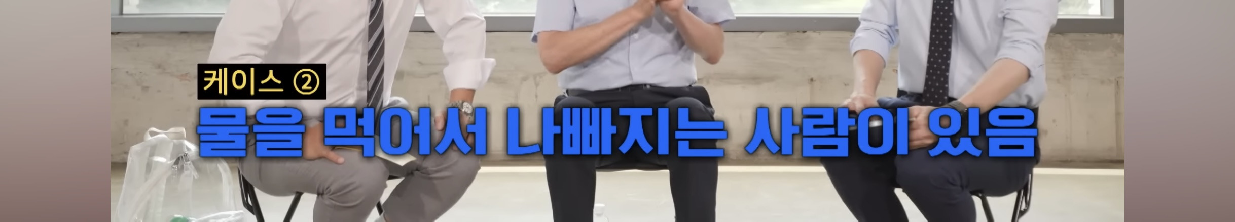 매일매일 물 2리터를 장기간 마시면 건강이 나빠질수 있다함 | 인스티즈