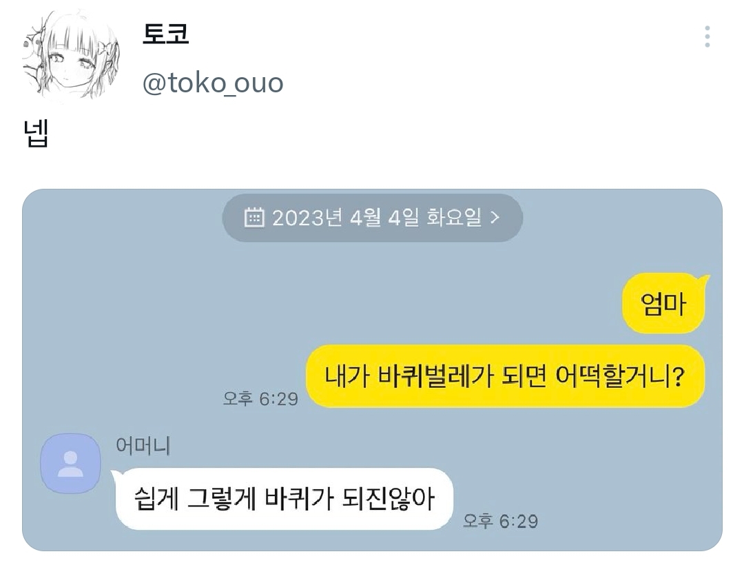 a89b7389ee54c68151e206bfc639a265e35d3a9b