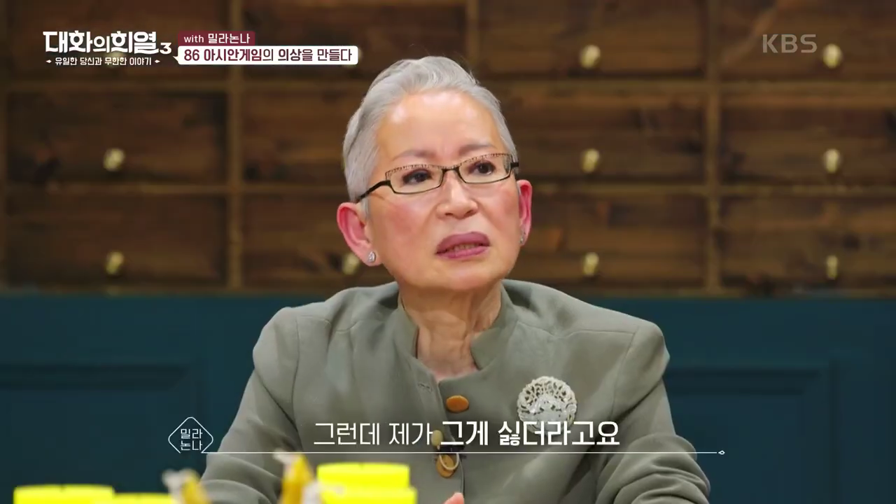 국가로부터 최초로 디자인료를 받은 사람 | 인스티즈